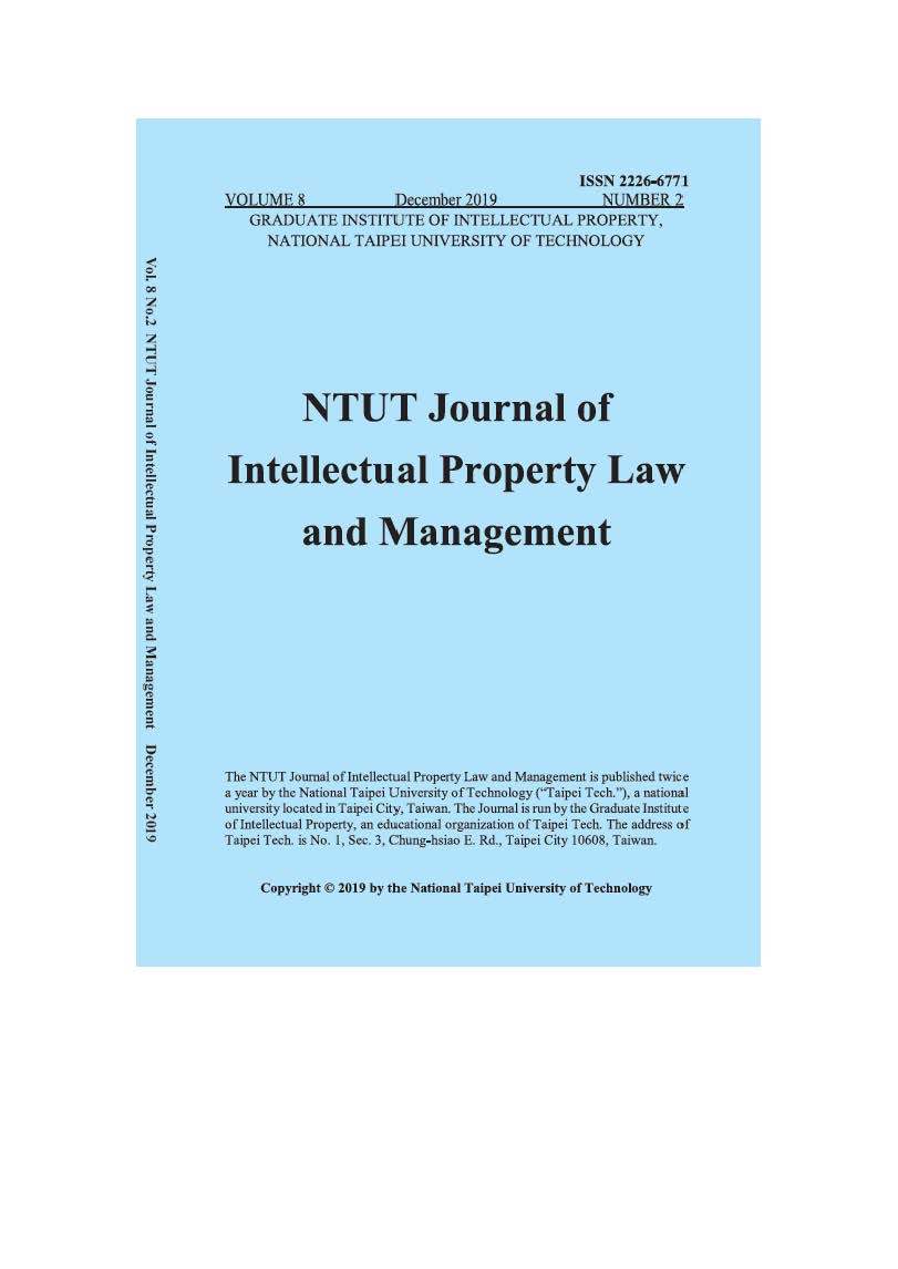 NTUT Journal of Intellectual Property Law and Management Vol.8 No.2