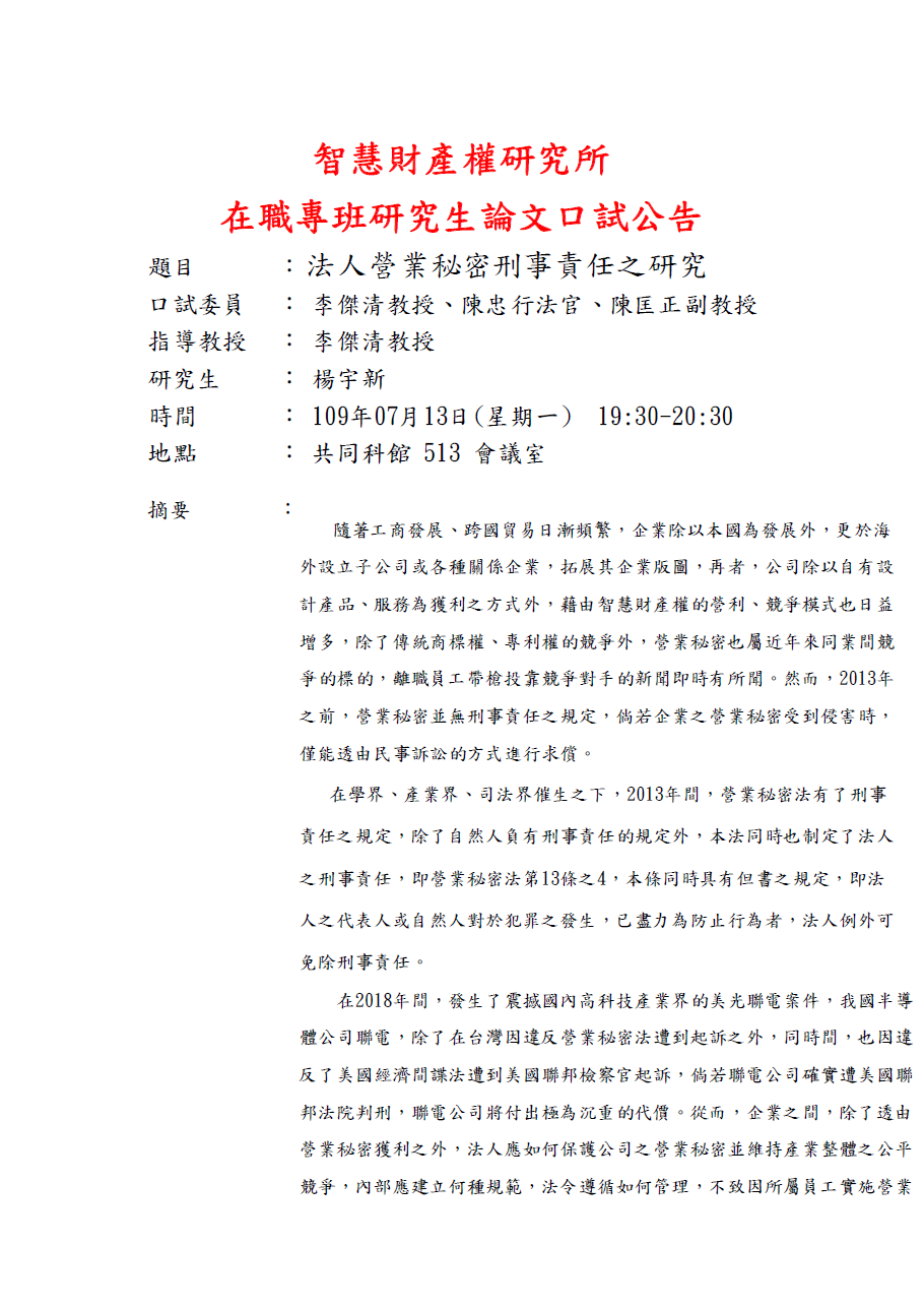 公告1