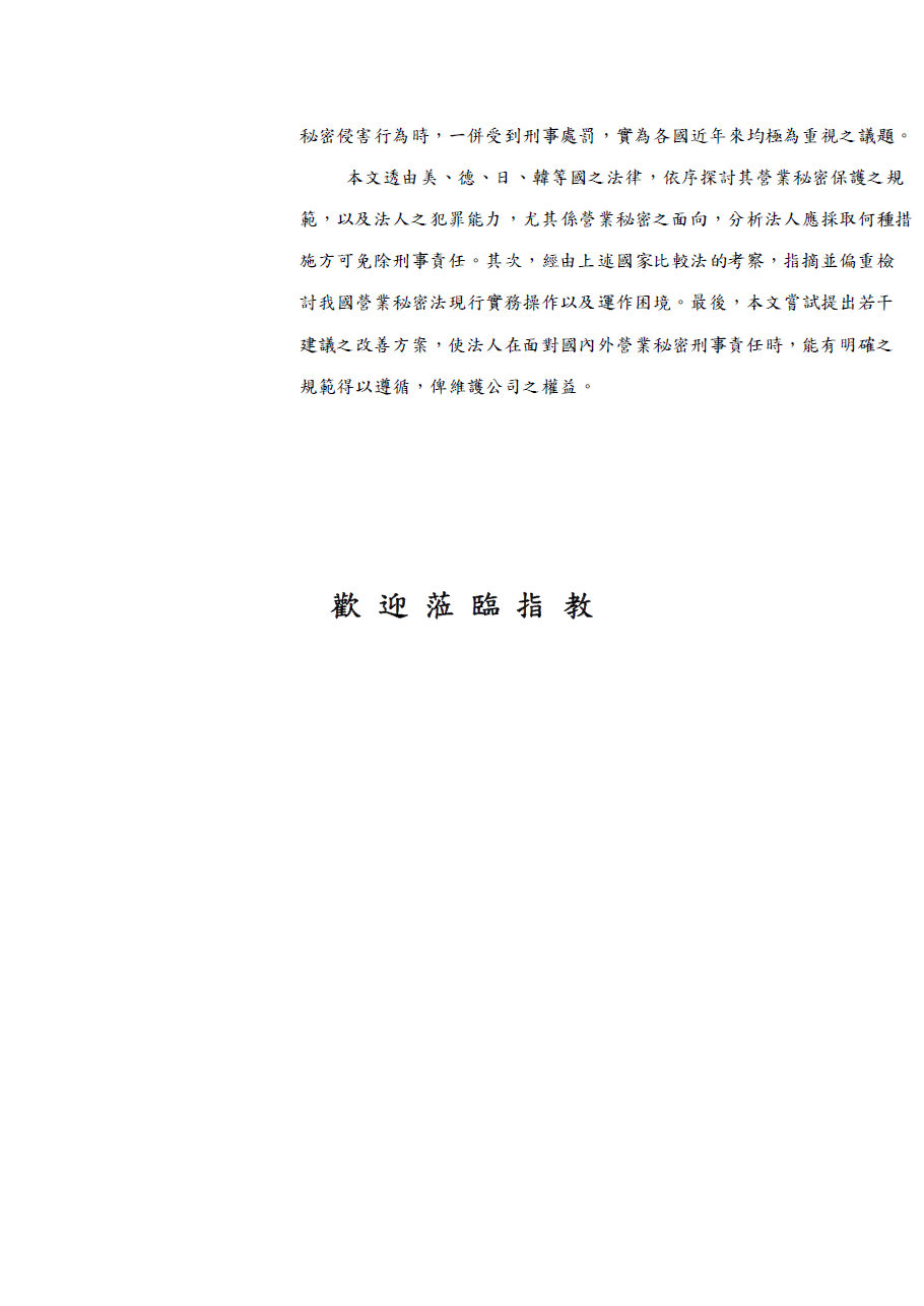 公告2