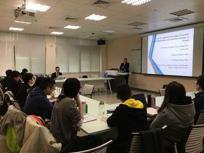 2019 Taiwan Spring IP Intensive Course at Taipei Tech_2019.03.09