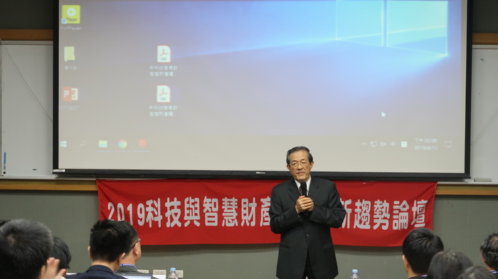 施茂林理事長開幕致詞