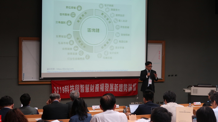 翁敏航執行長發表