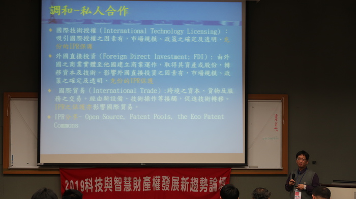 陳俊寰律師發表