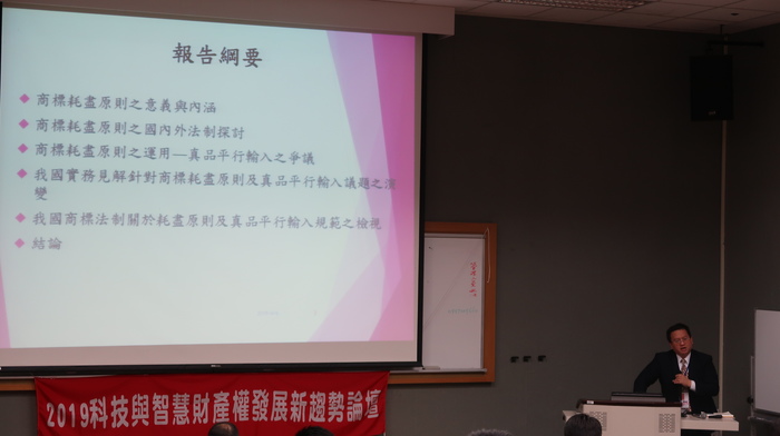 陳匡正副教授發表