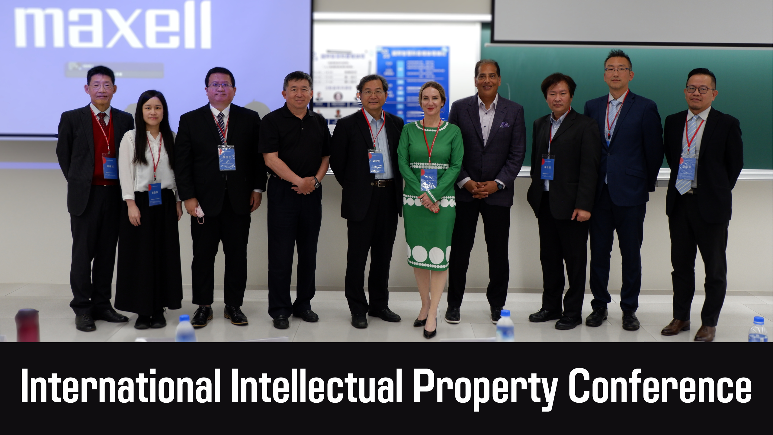 2023 International Intellectual Property Conference 3(Open new window)