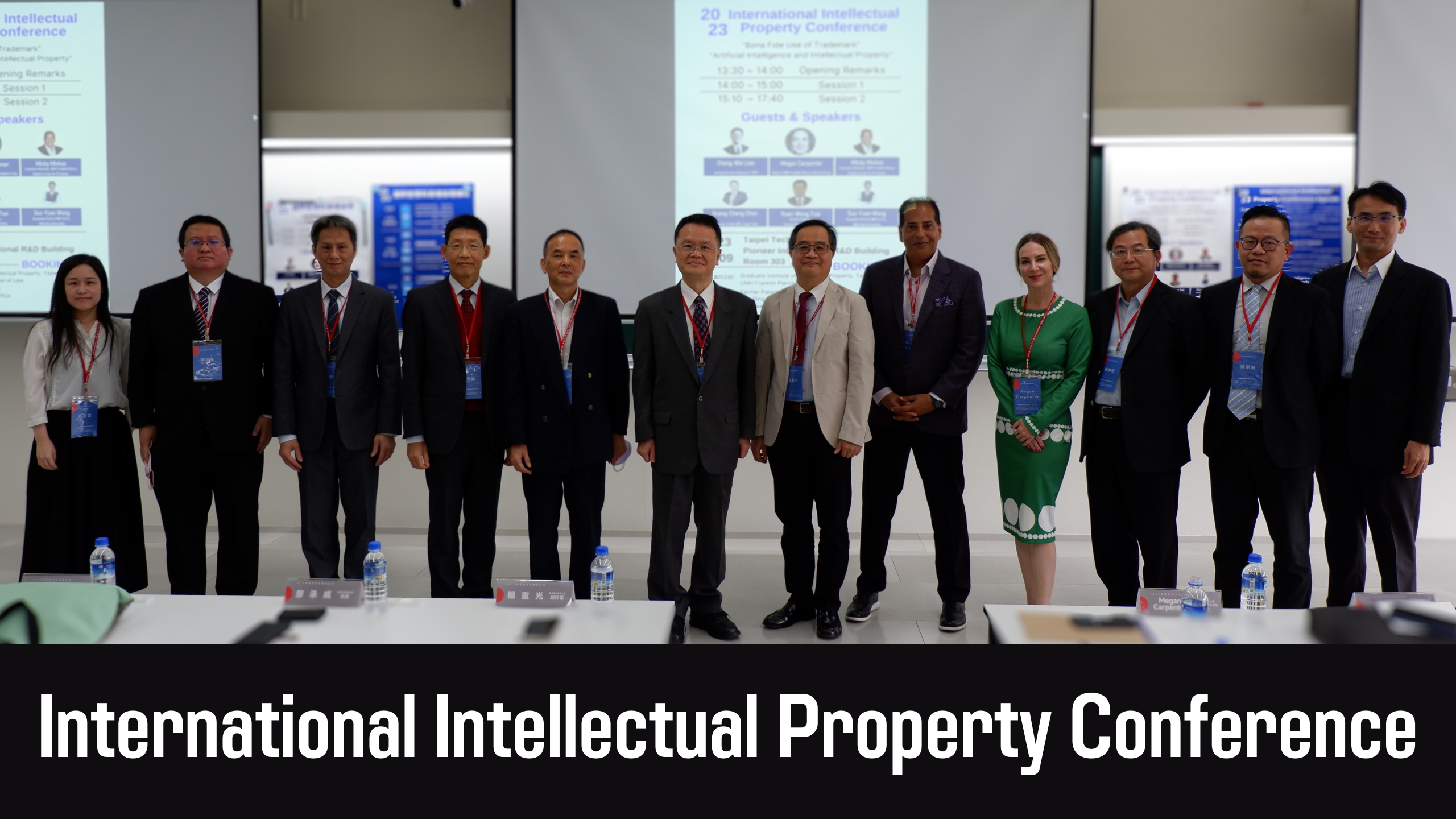 2023 International Intellectual Property Conference 4(Open new window)