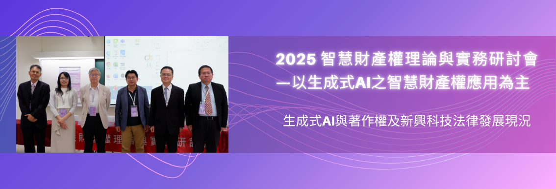2025-1(另開新視窗)