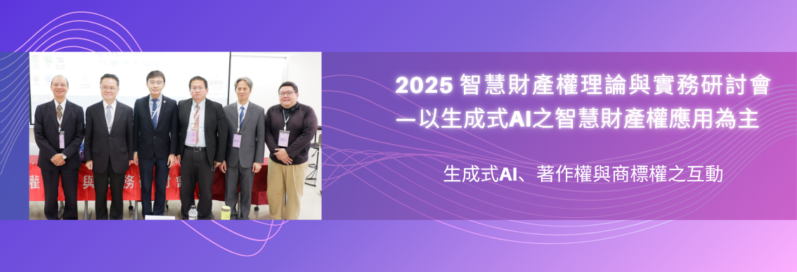 2025-2(另開新視窗)