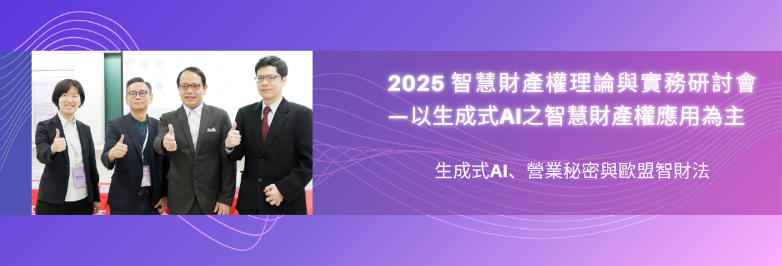 2025-3(另開新視窗)