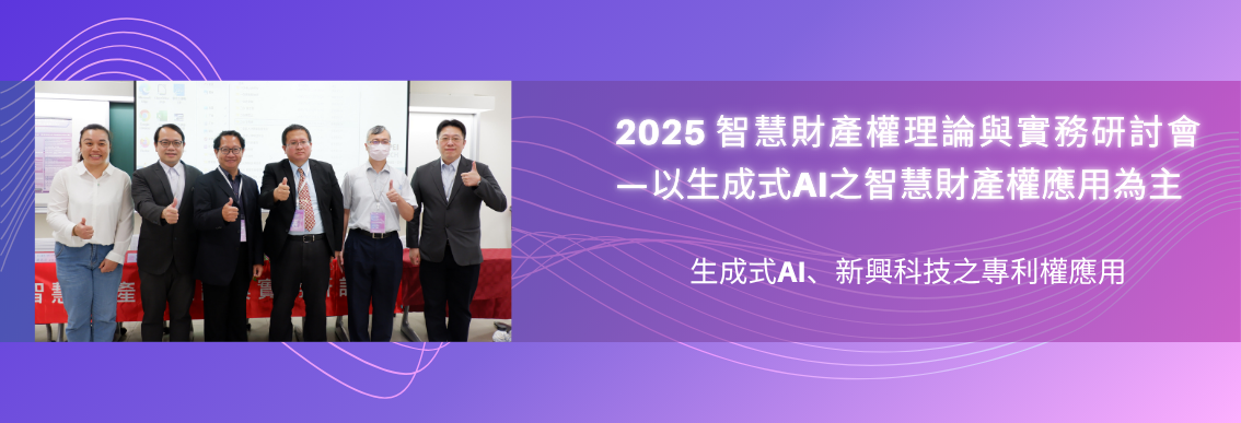2025-4(另開新視窗)