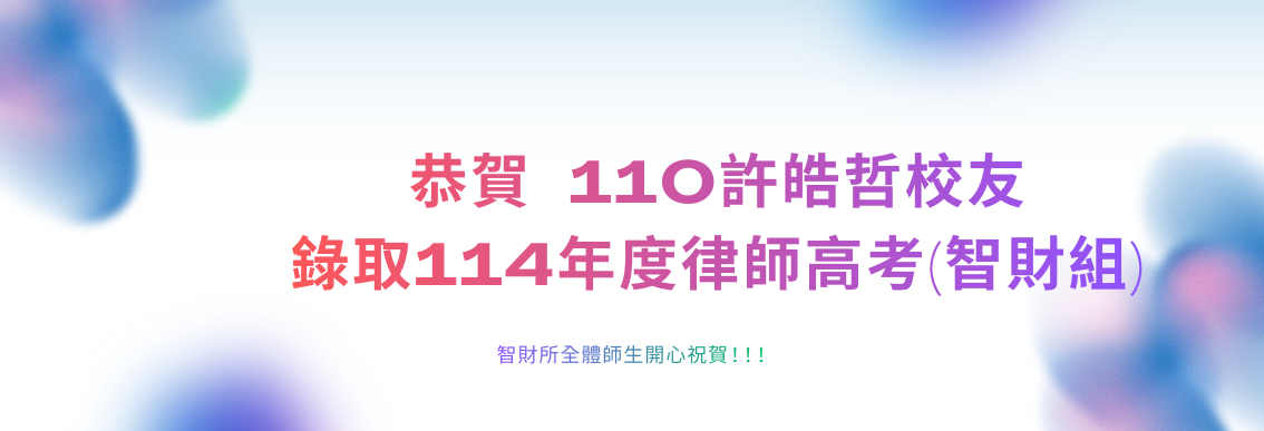 許皓哲(另開新視窗)