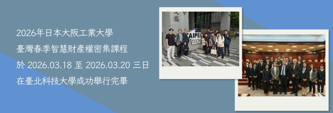 2026 OIT另開新視窗