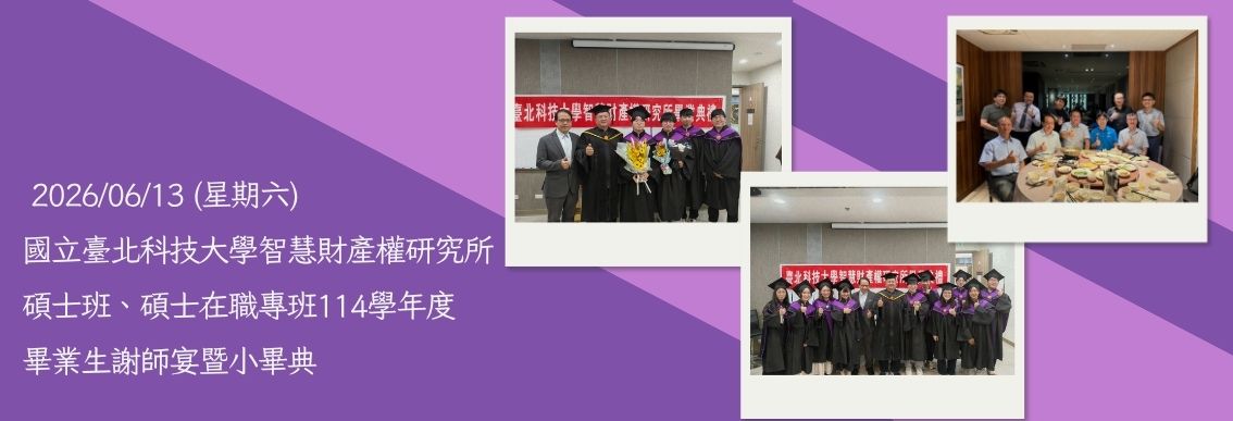 114-2小畢典另開新視窗